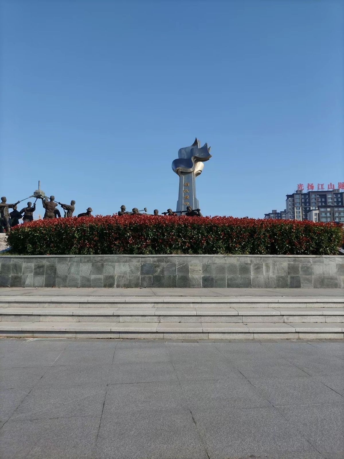 鱼台稻改公园旅行图片 1