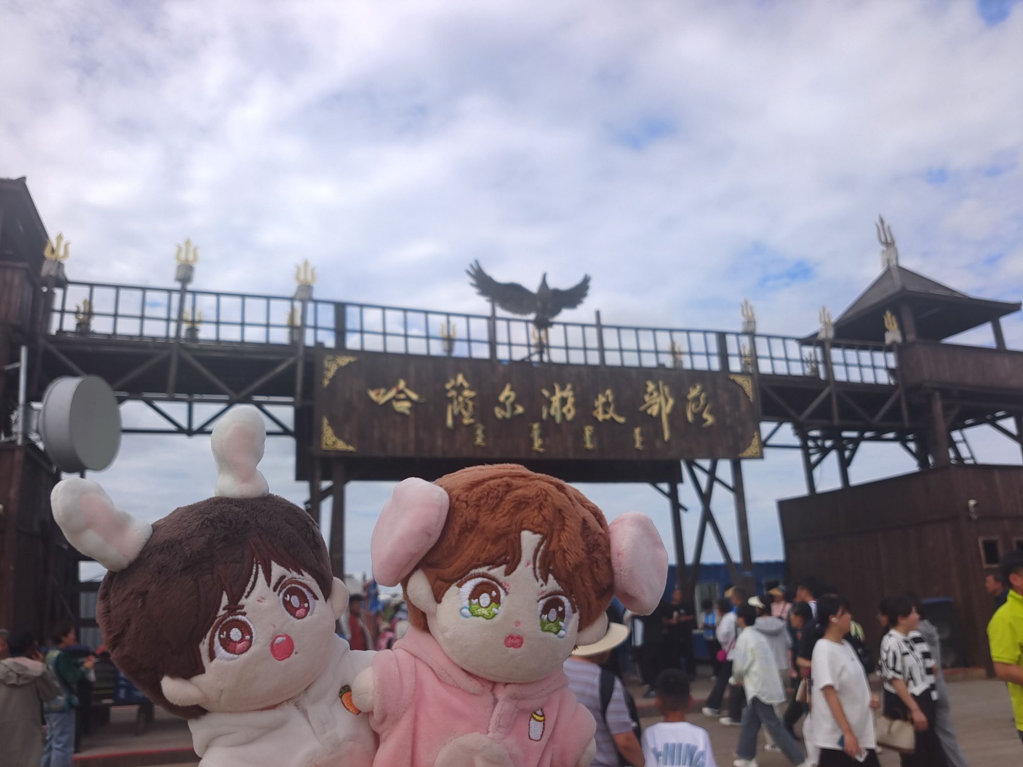 哈萨尔游牧部落(暂停开放)旅行图片 3