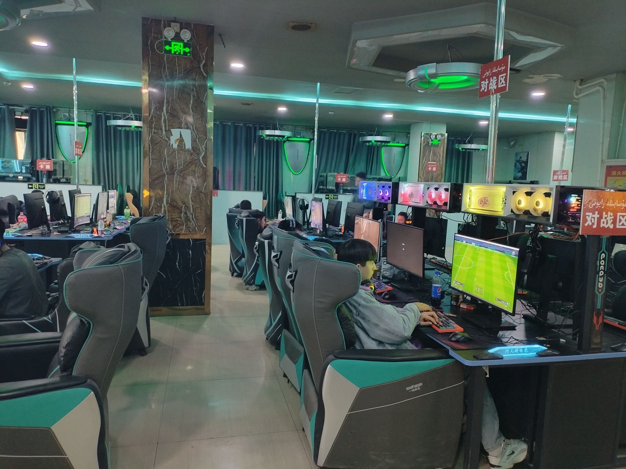 喀什市阿凡提网吧(色满路店)
