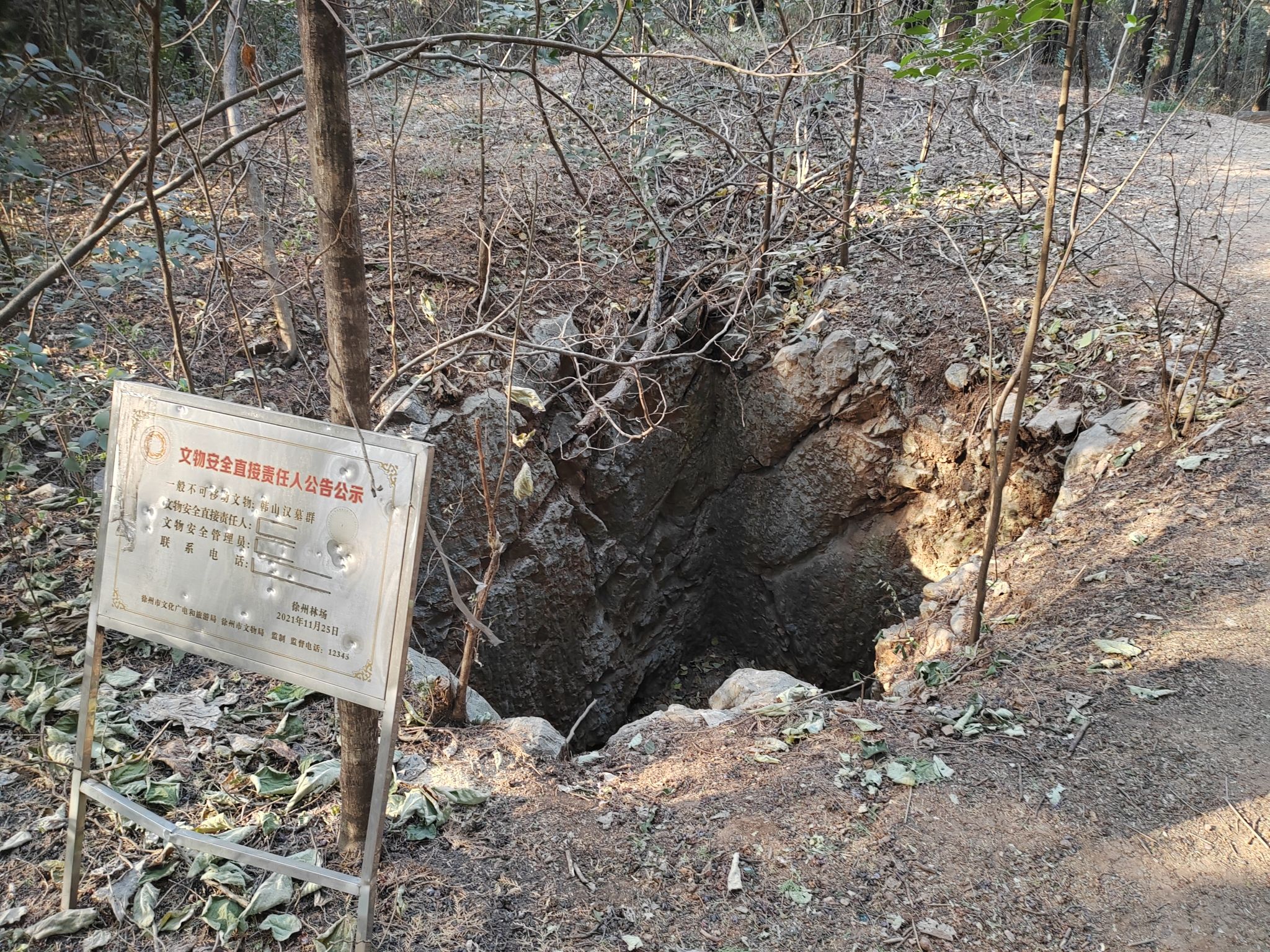 韩山文体公园旅行图片 3