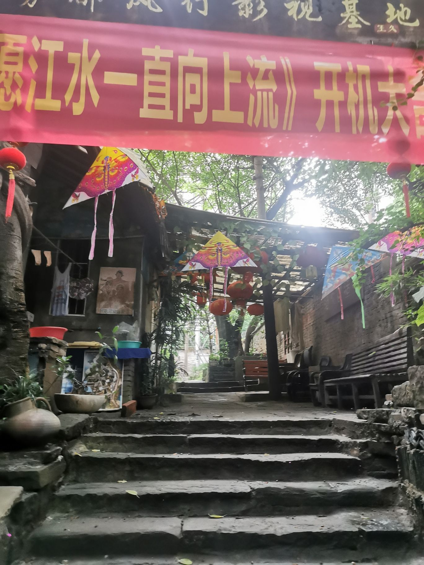 土湾街道豫丰里影视基地