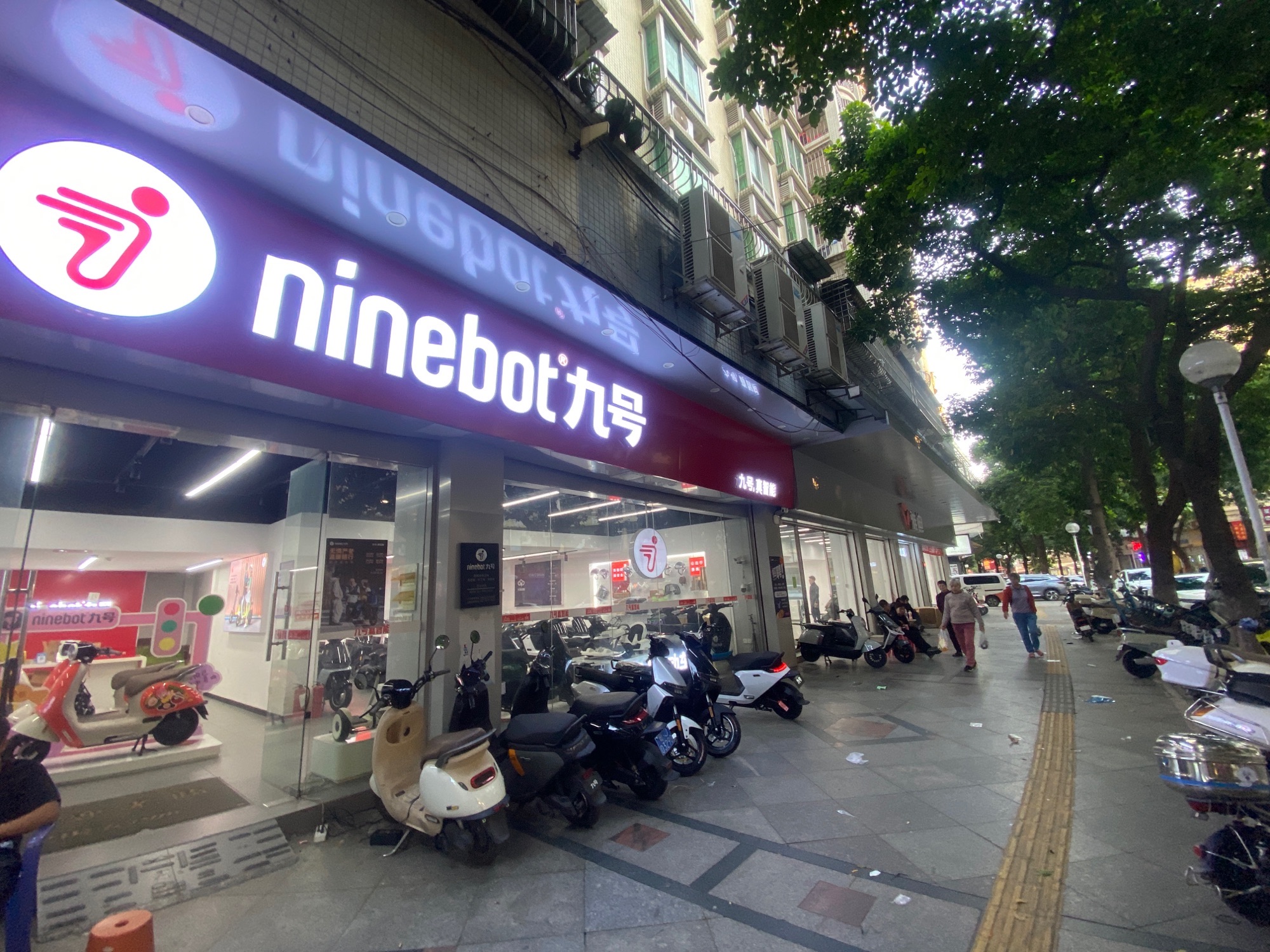 九号电动车(新会店)
