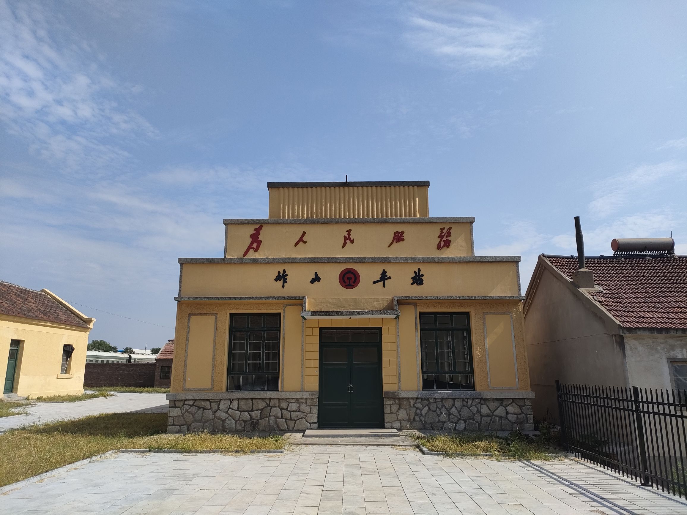 岞山站(旧址)旅行图片 2
