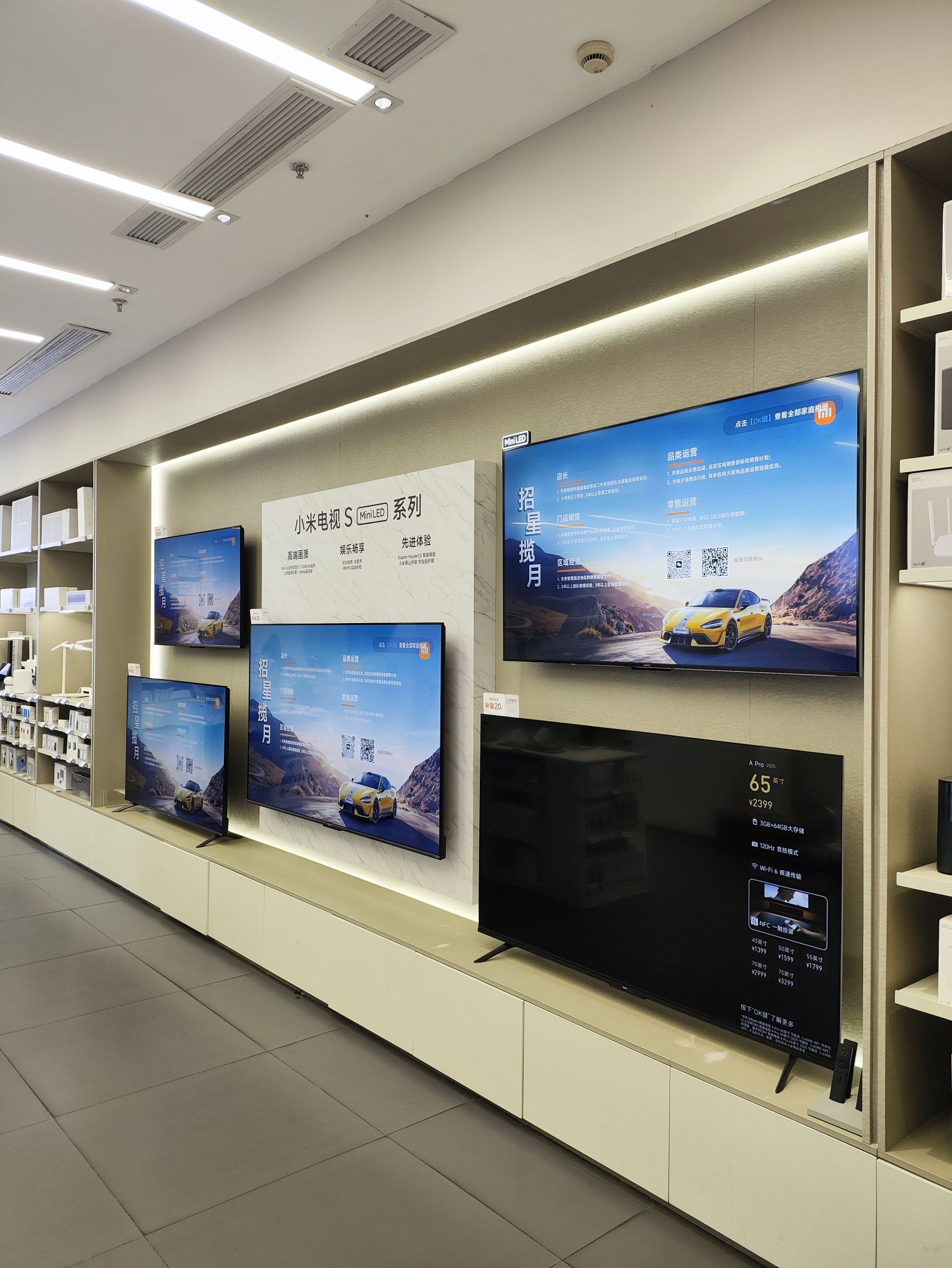 小米之家(杭州湖滨银泰in77C1区店)