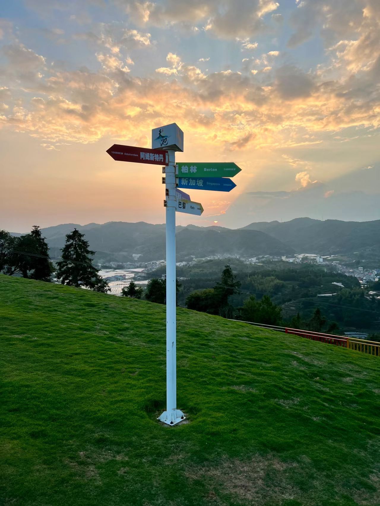 天池草场旅行图片 1