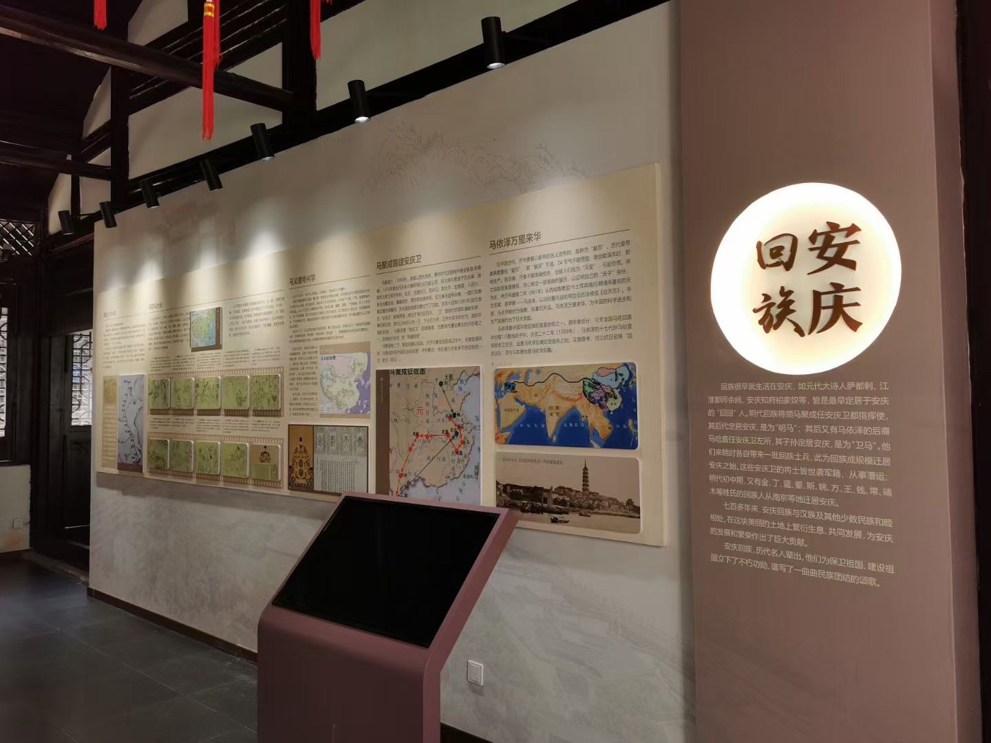 安庆市石榴籽服务中心旅行图片 1