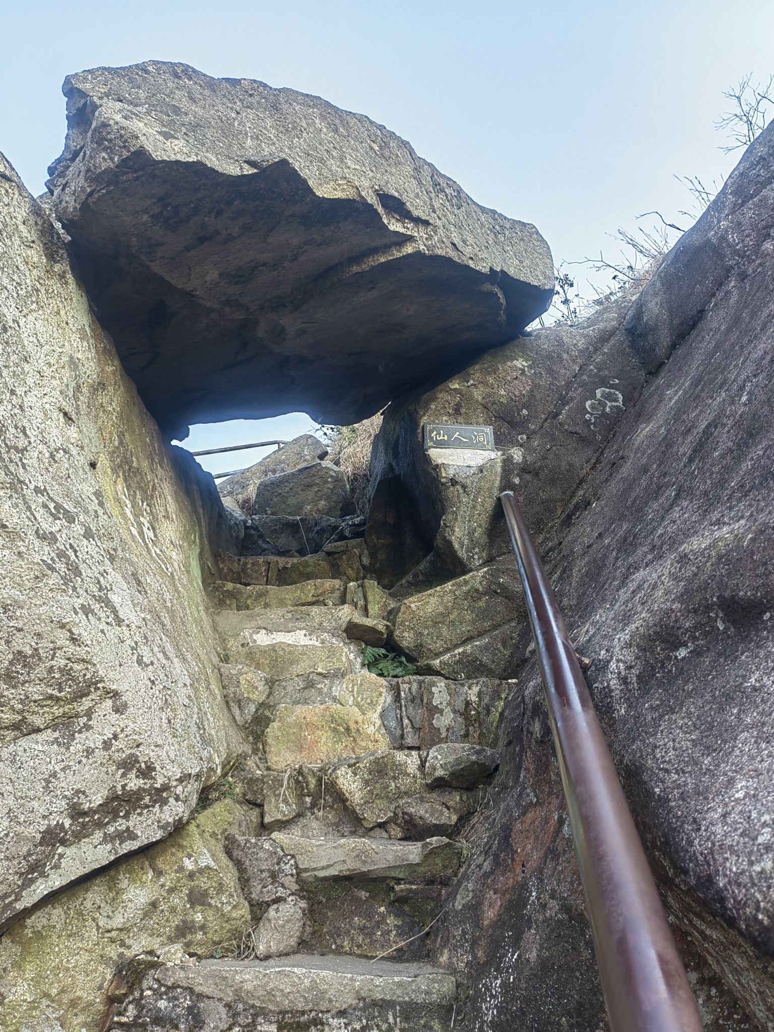 仙女灵石风景区旅行图片 1