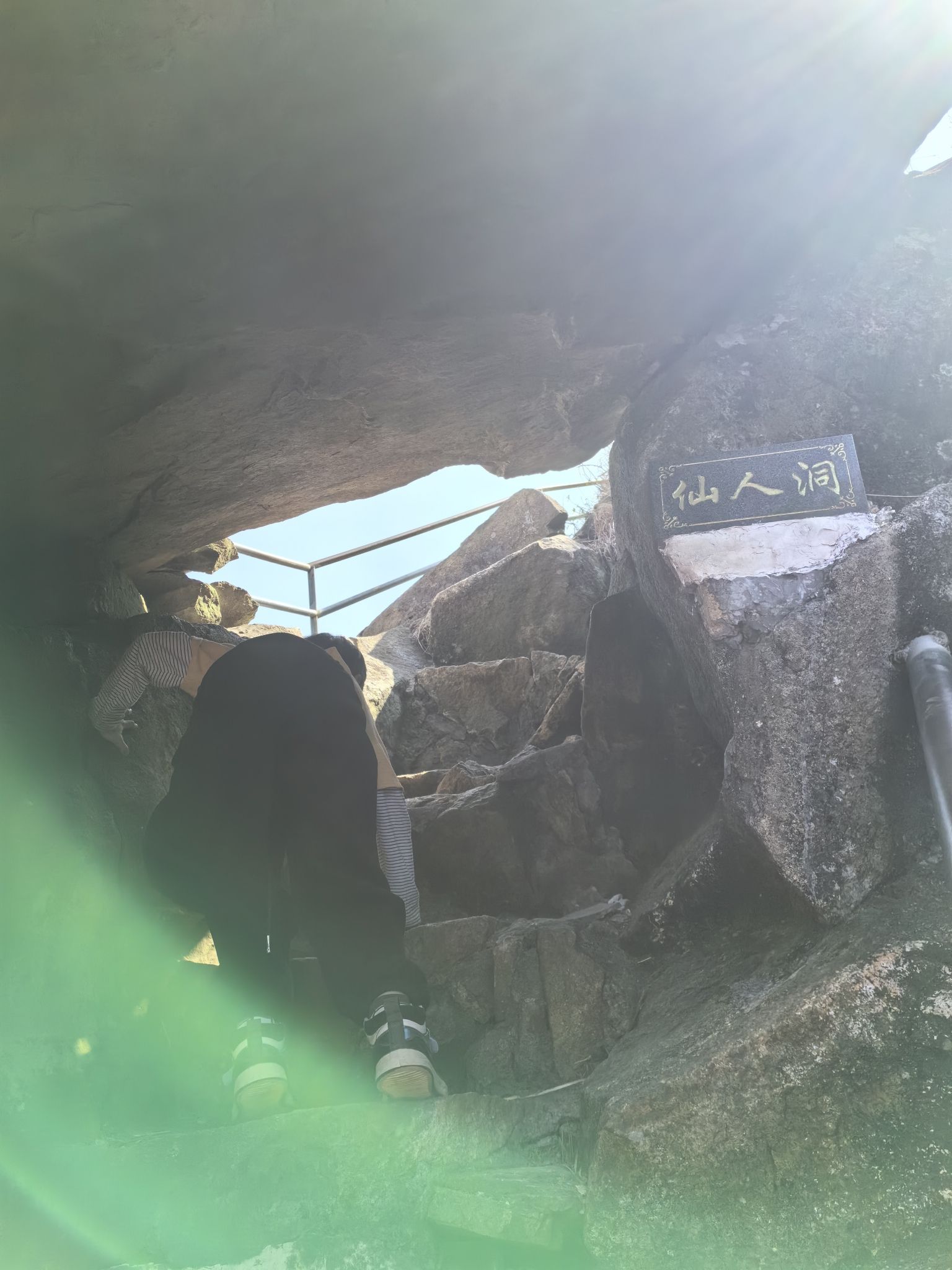 仙女灵石风景区旅行图片 1