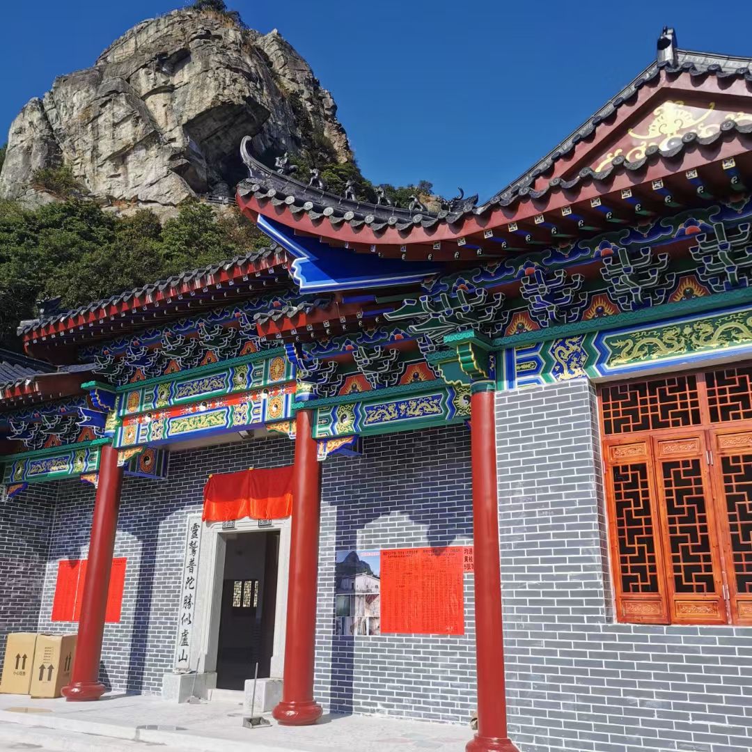 仙女灵石风景区旅行图片 2