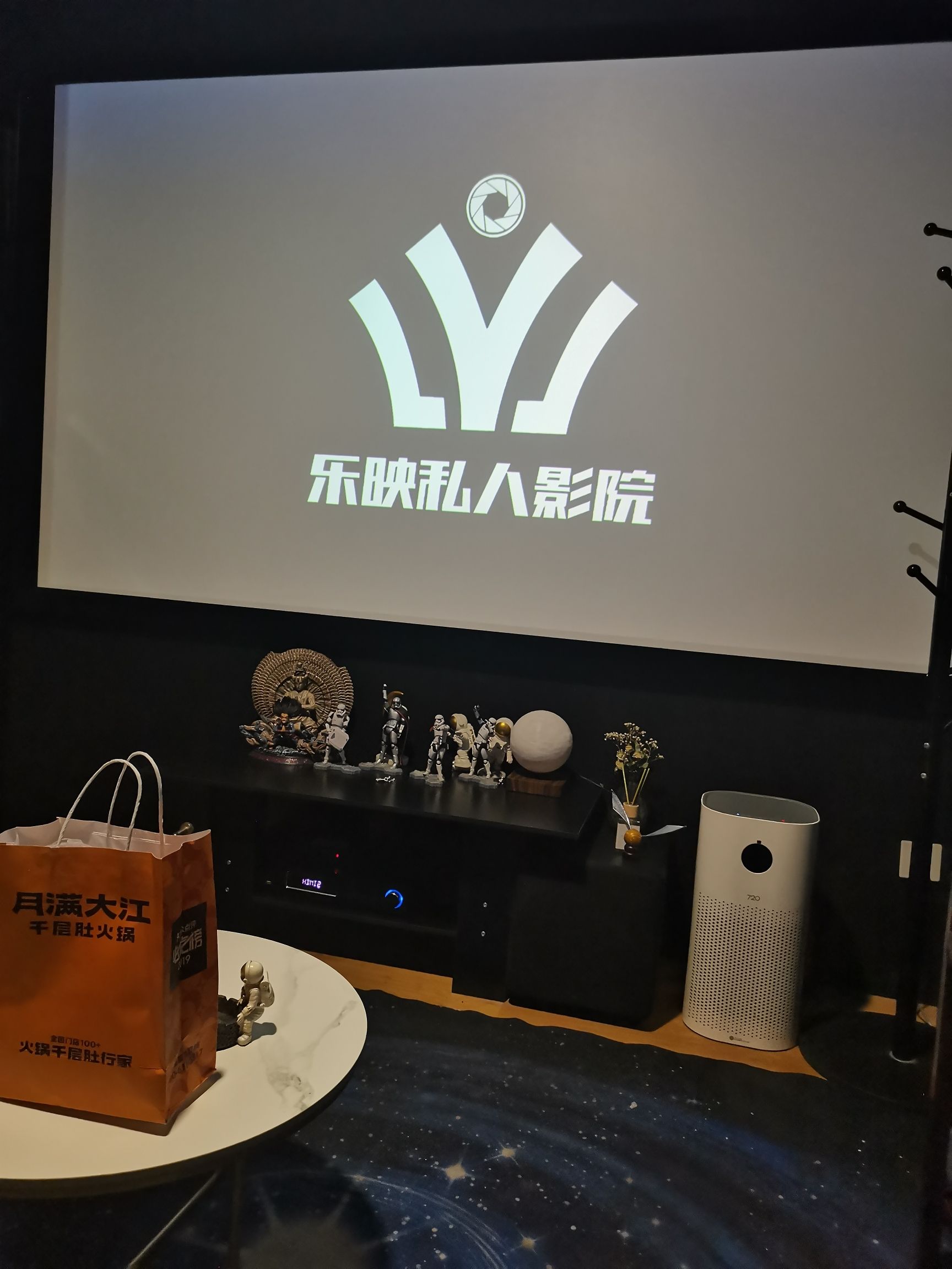 乐映影院(建兰大厦店)