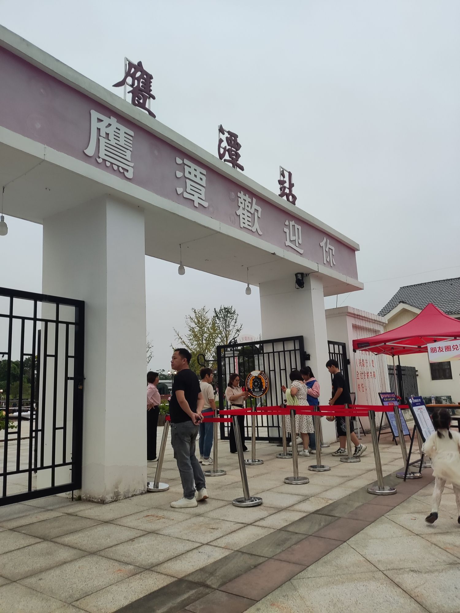 鹰潭火车文化园旅行图片 1