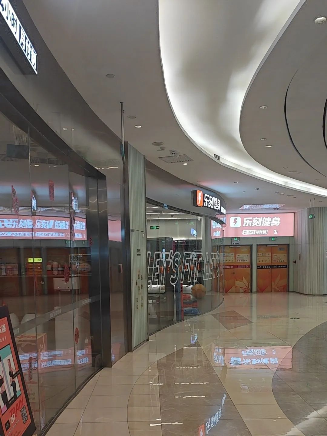 乐刻运动健身(青岛·卓悦里店)