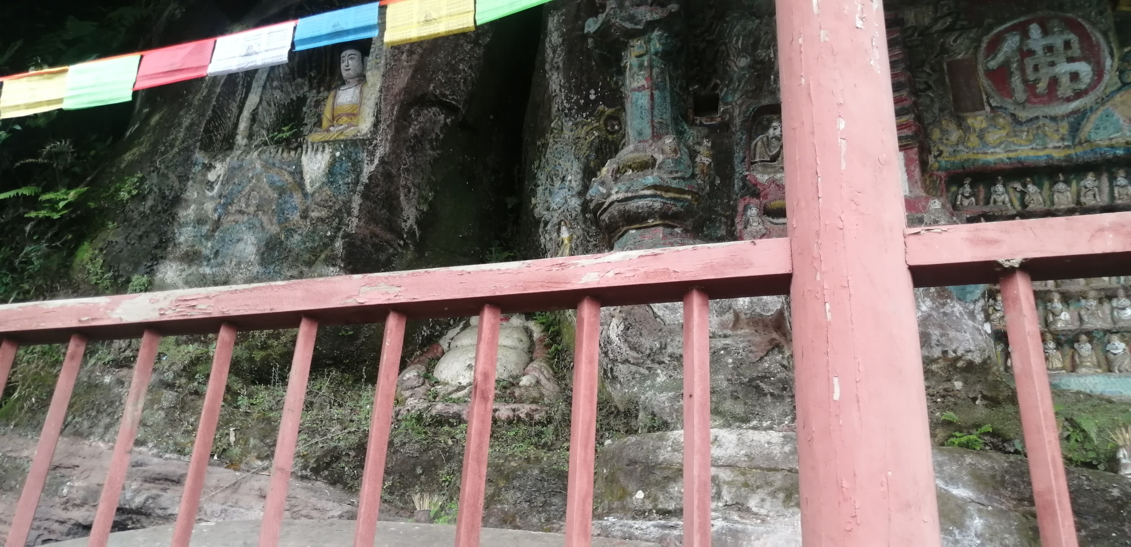 后盐千佛岩摩崖石刻旅行图片 3