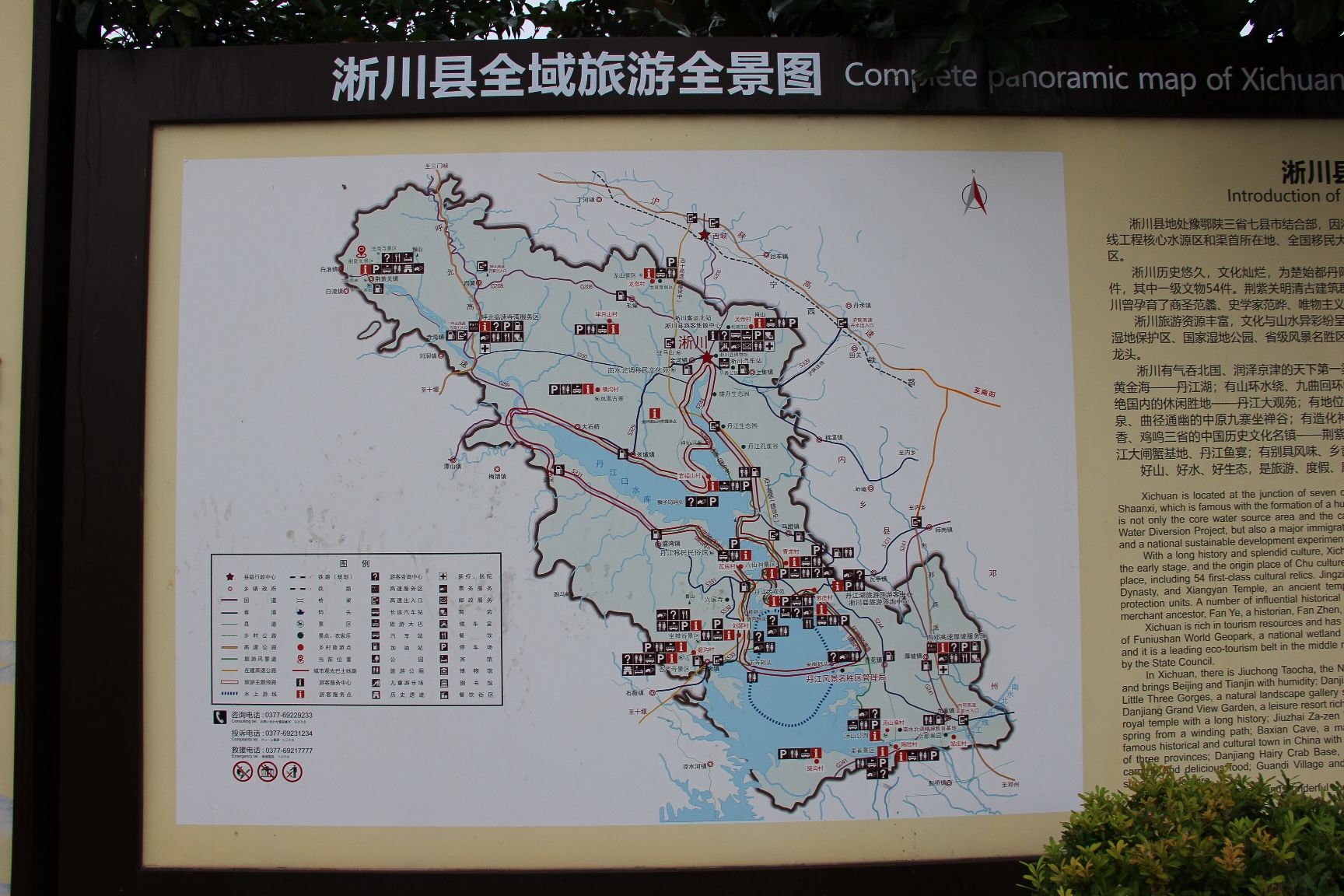荆紫关古建筑群-古关门旅行图片 2