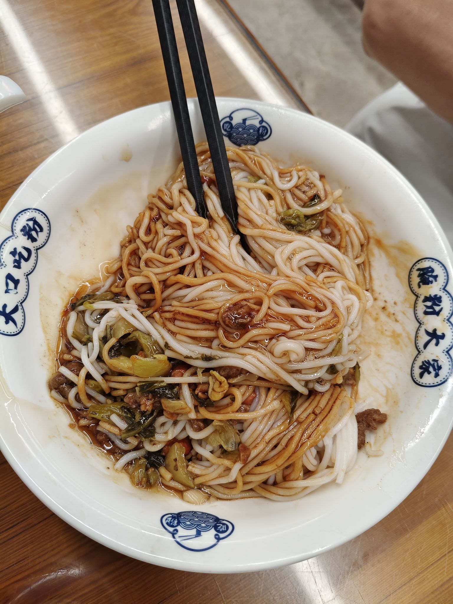 腌粉大家(府城店)