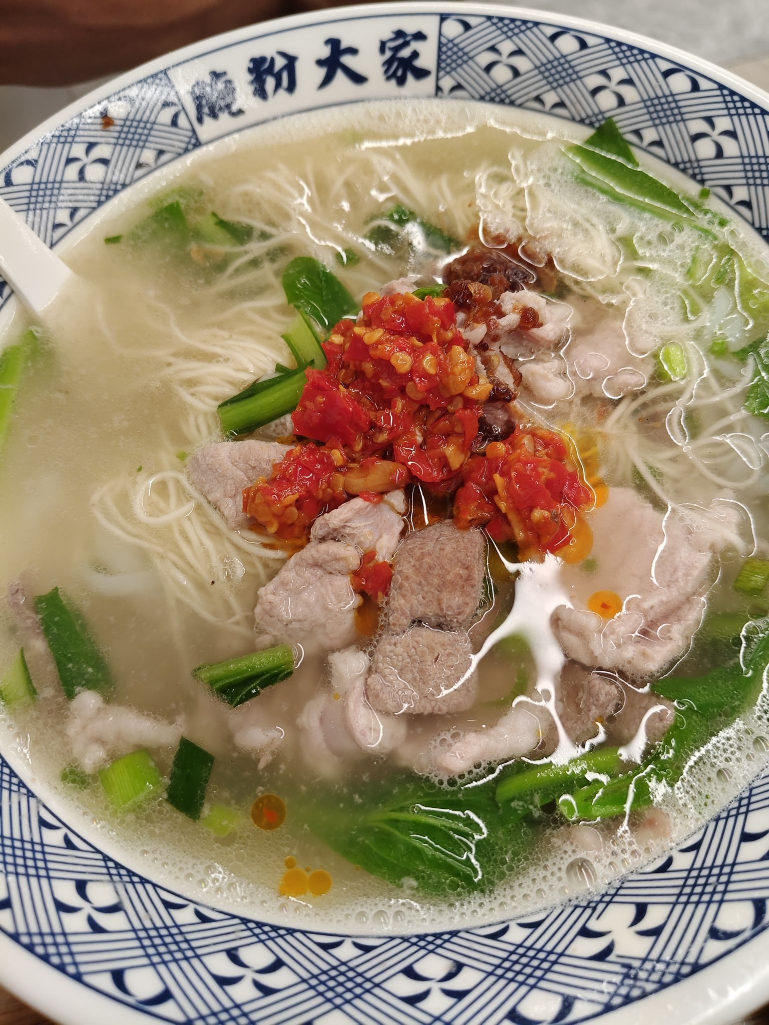 腌粉大家(府城店)