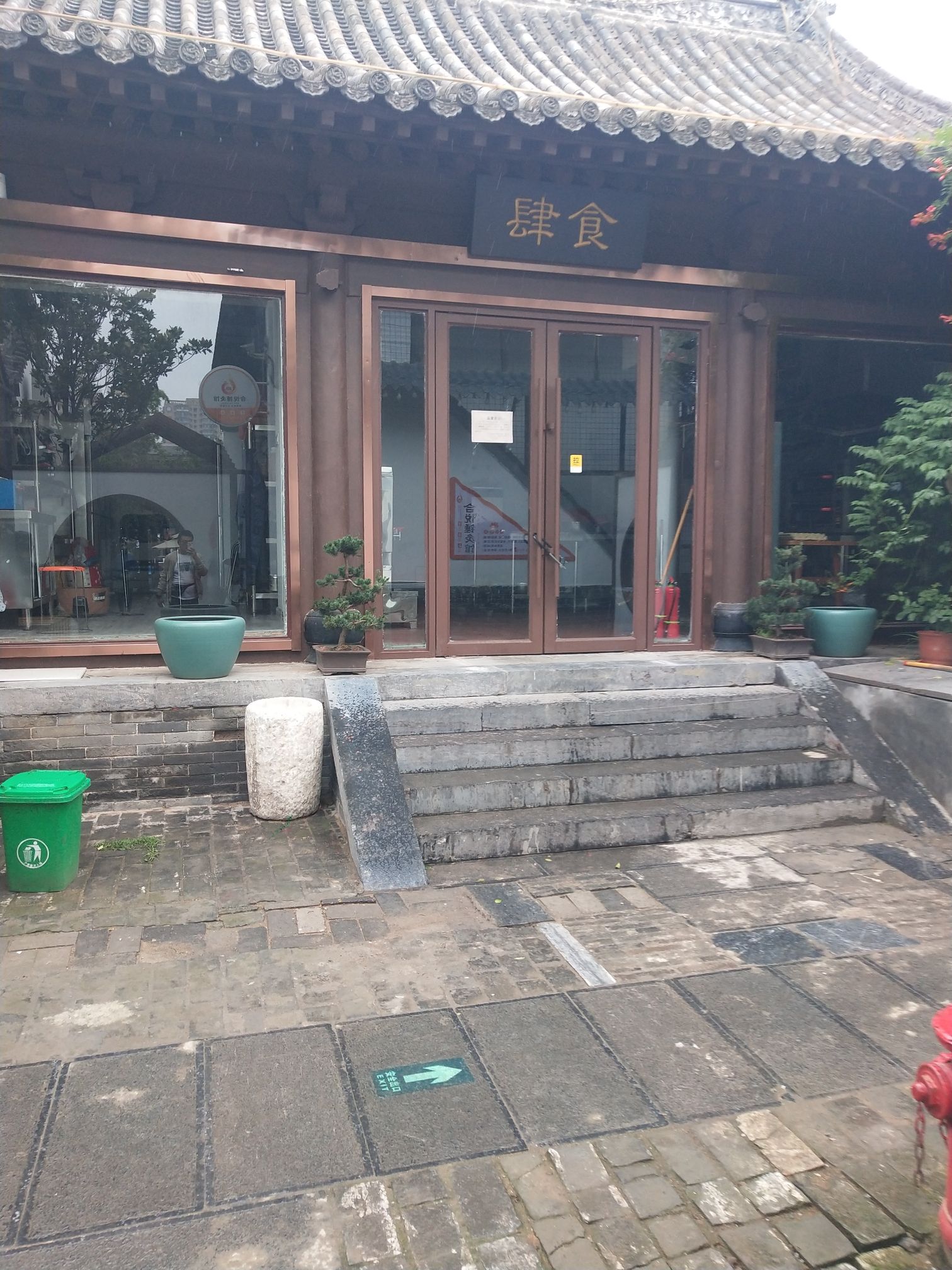 文财殿旅行图片 1