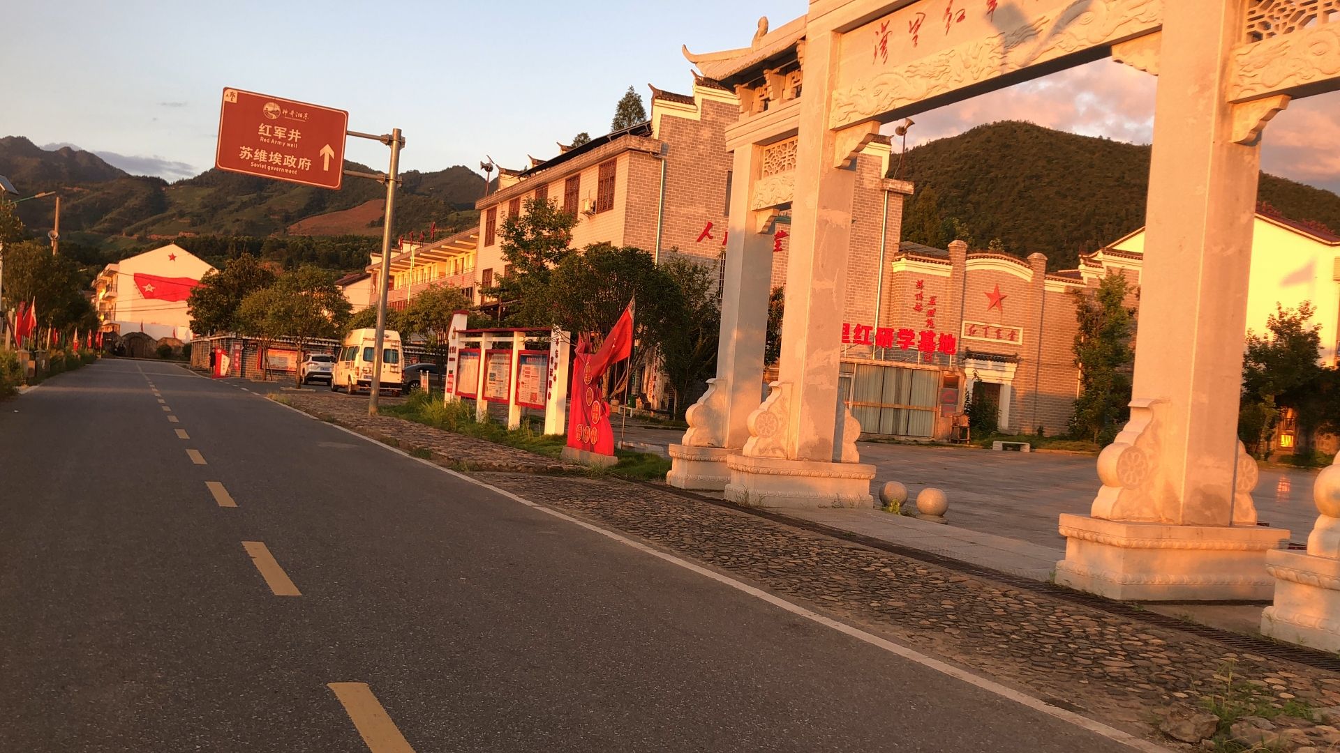 茶陵县苏维埃政府旧址旅行图片 3