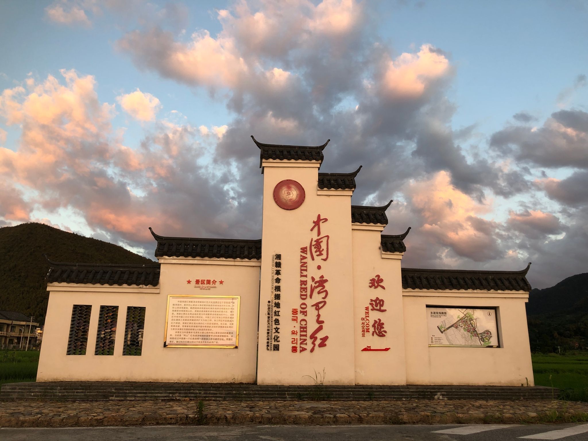 茶陵县苏维埃政府旧址旅行图片 1