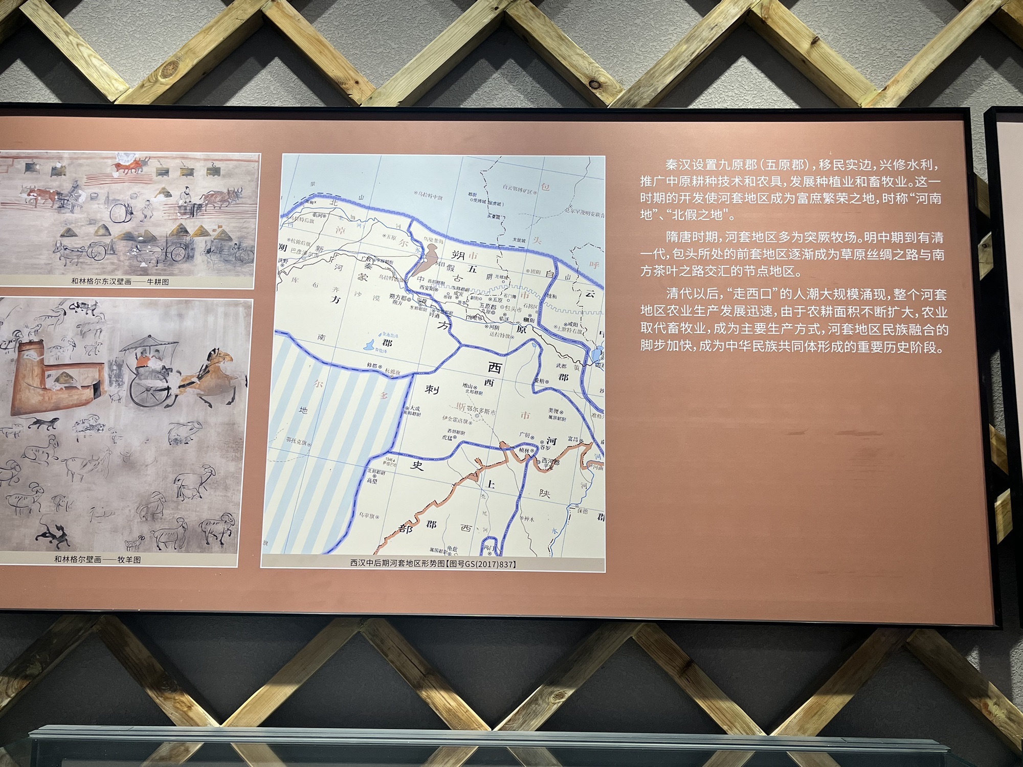 包头黄河国家湿地公园宣教中心