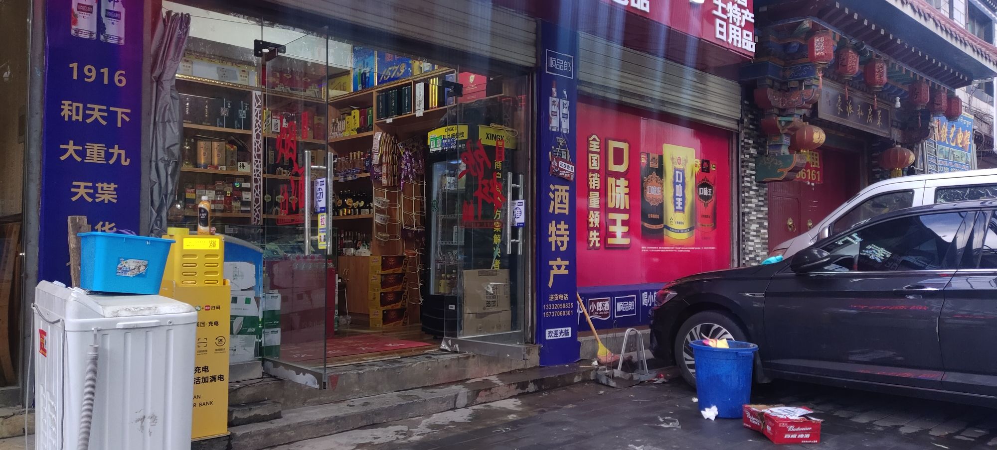 索宁商行