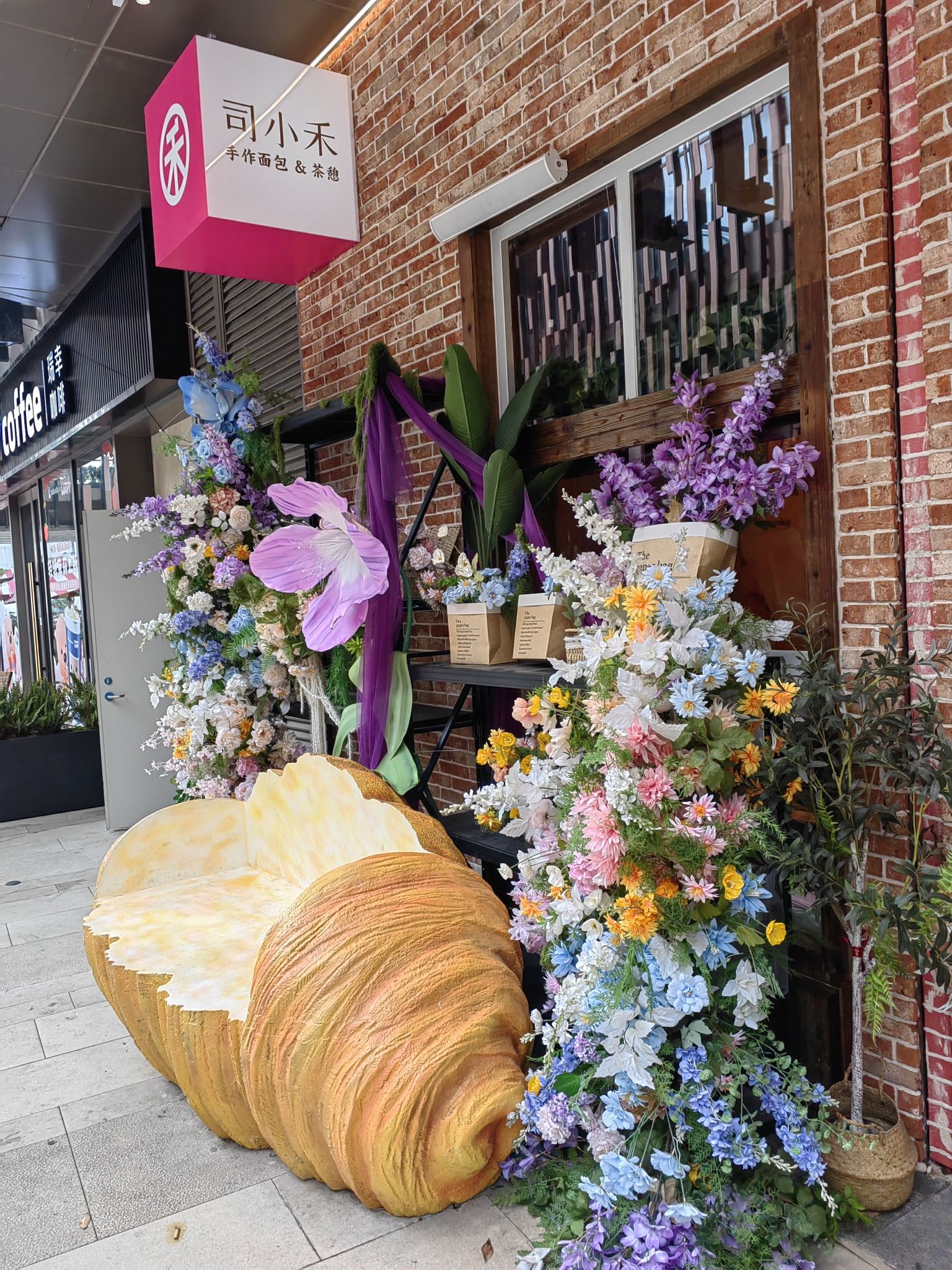 司小禾(舟山宝龙广场店)