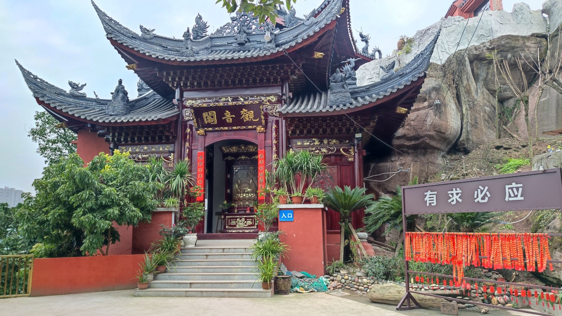 观音阁旅行图片 2