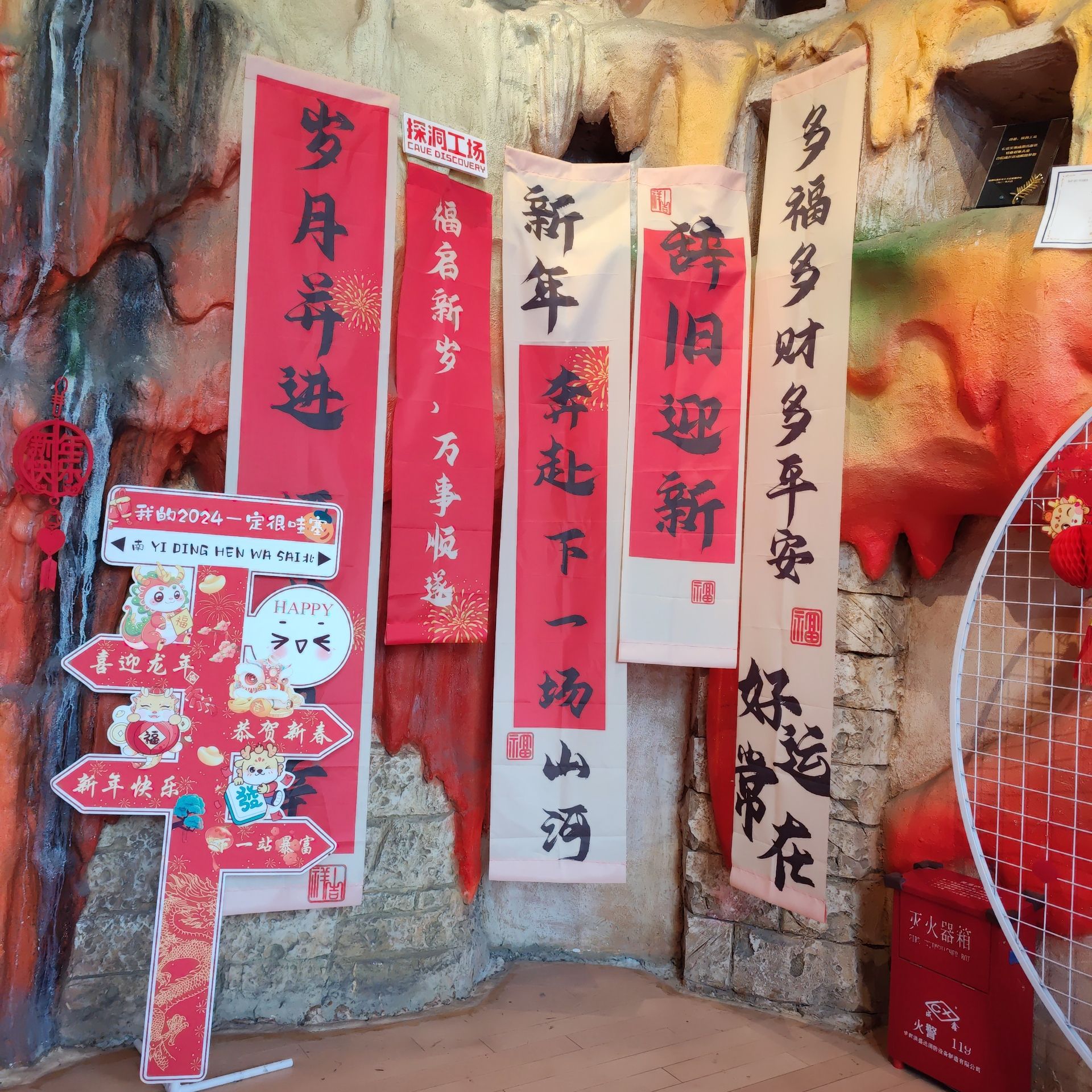 场地封面-探洞工场(环球中心旗舰店)