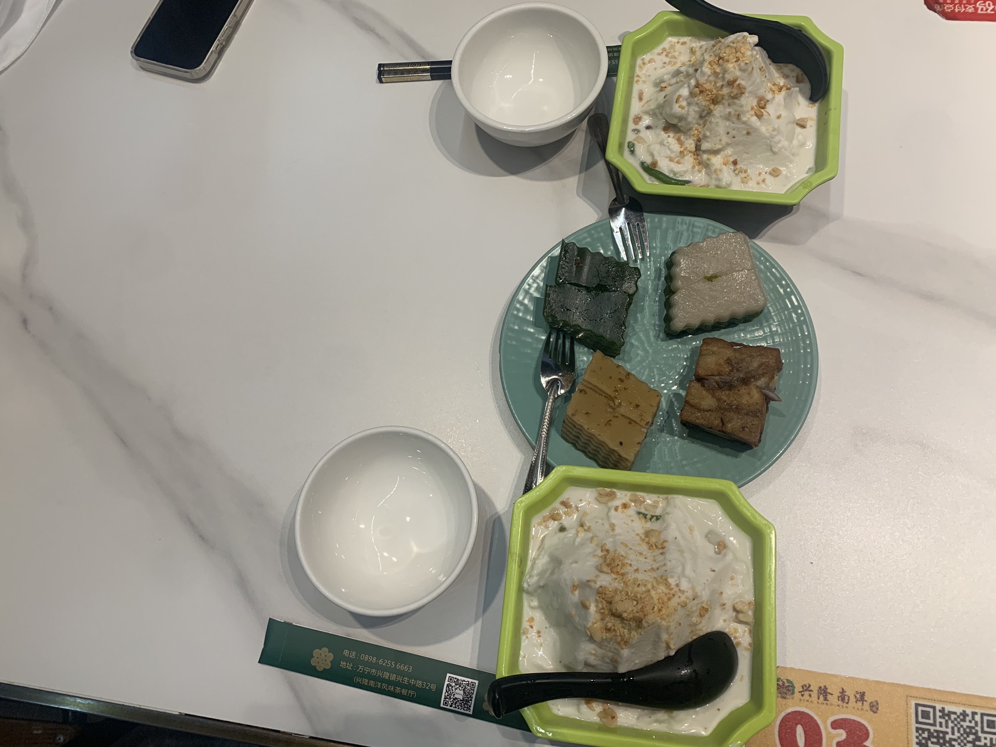 雁姐椰奶雪顶清补凉烧烤