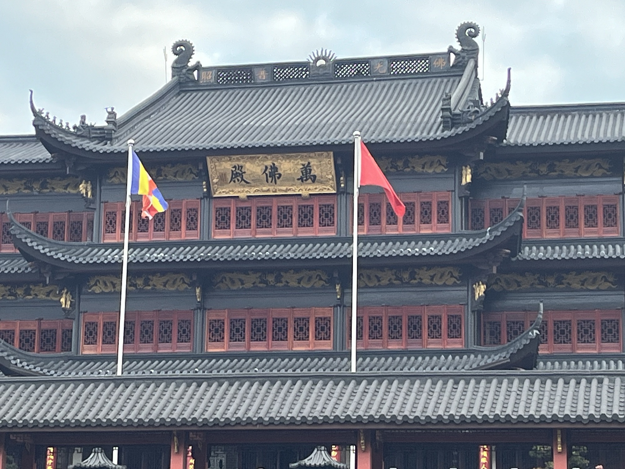 驼峰山城市生态公园旅行图片 1