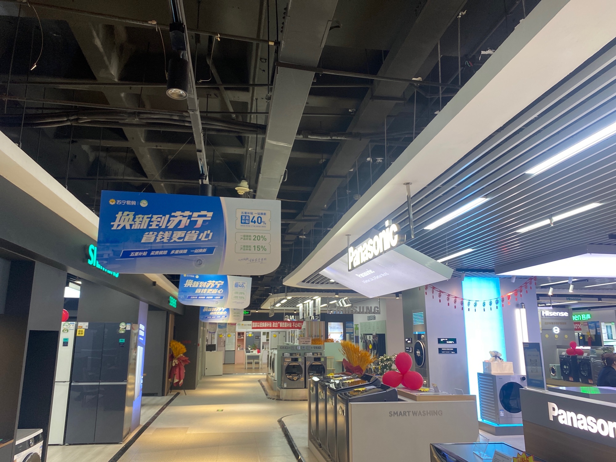 Suning Pro苏宁易购(天津南楼店)