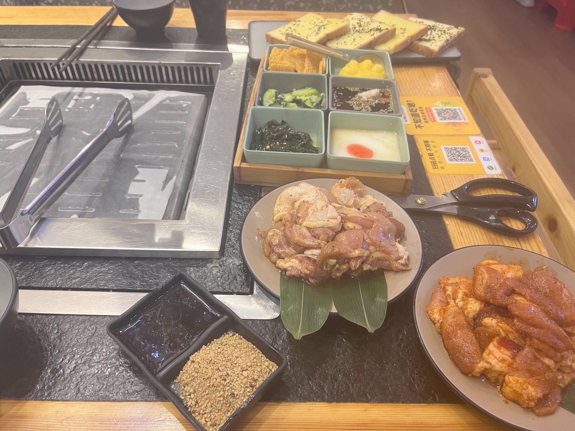 烧等川味炭烤(金大地龙湖中心店)