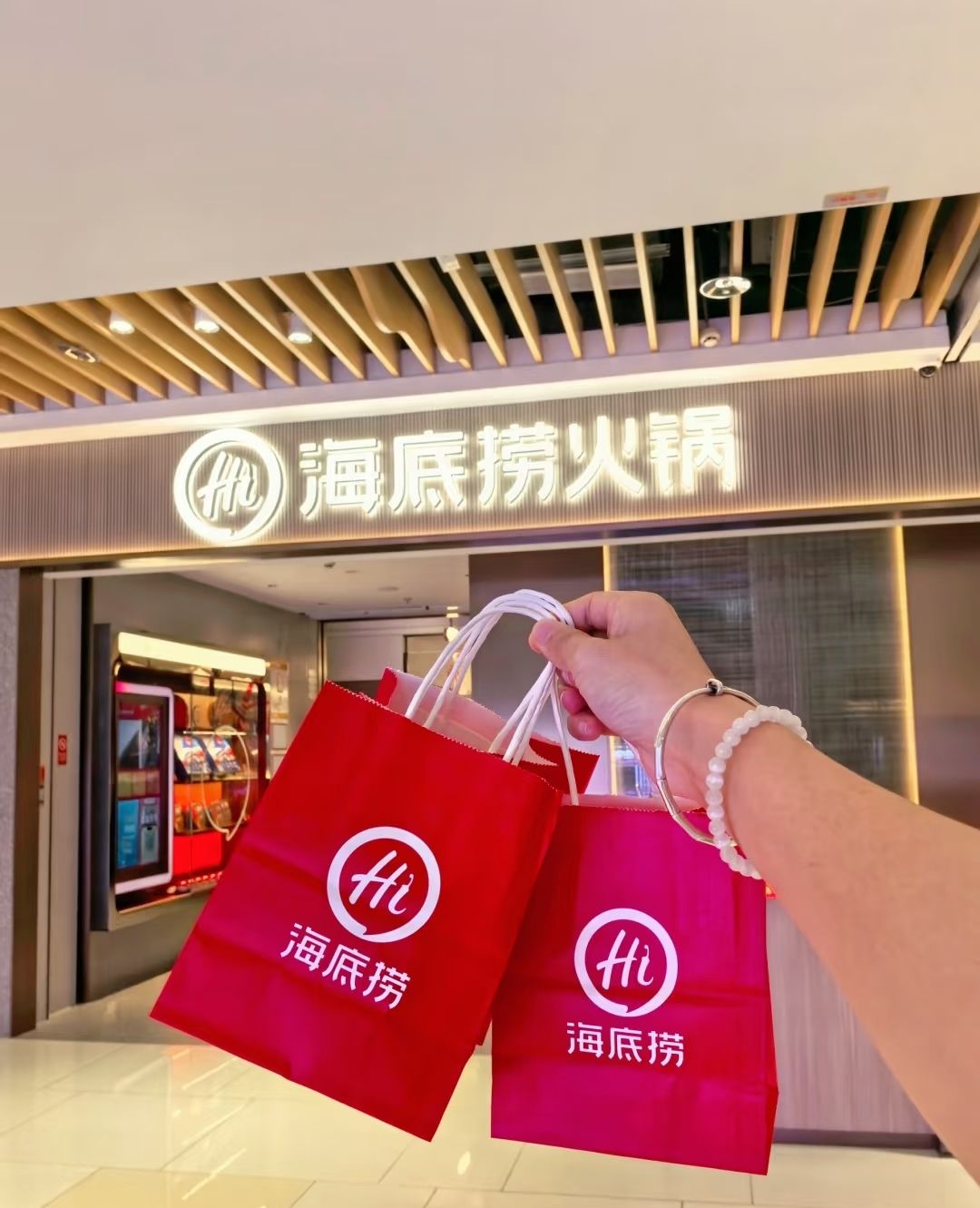 海底捞火锅(儋州夏日广场店)