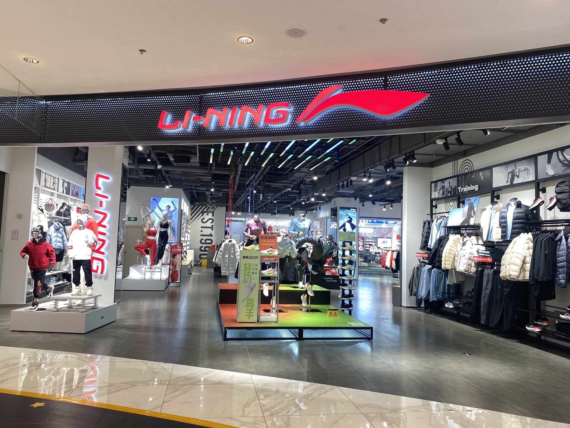 李宁(合肥万科广场店)