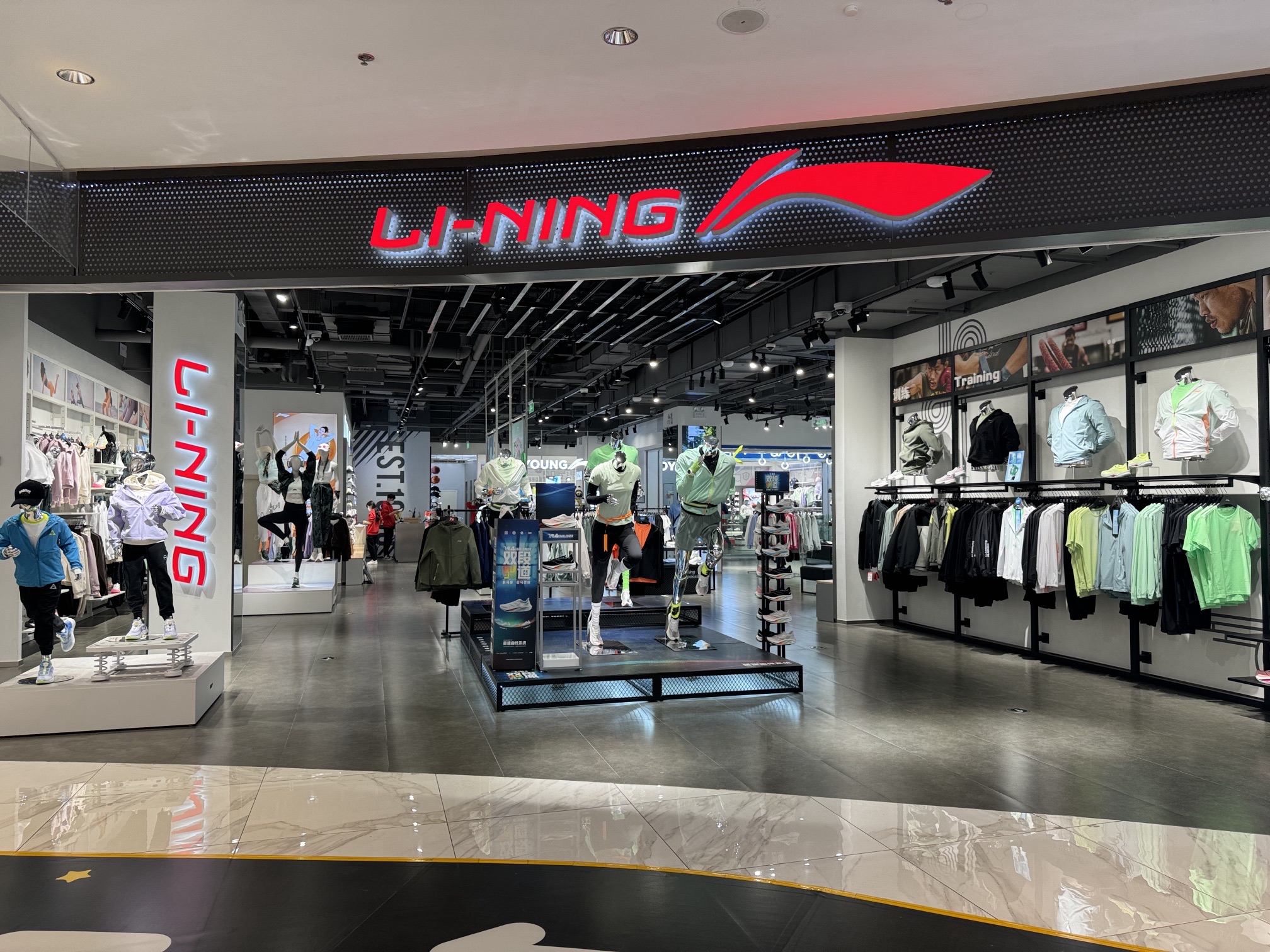 李宁(合肥万科广场店)