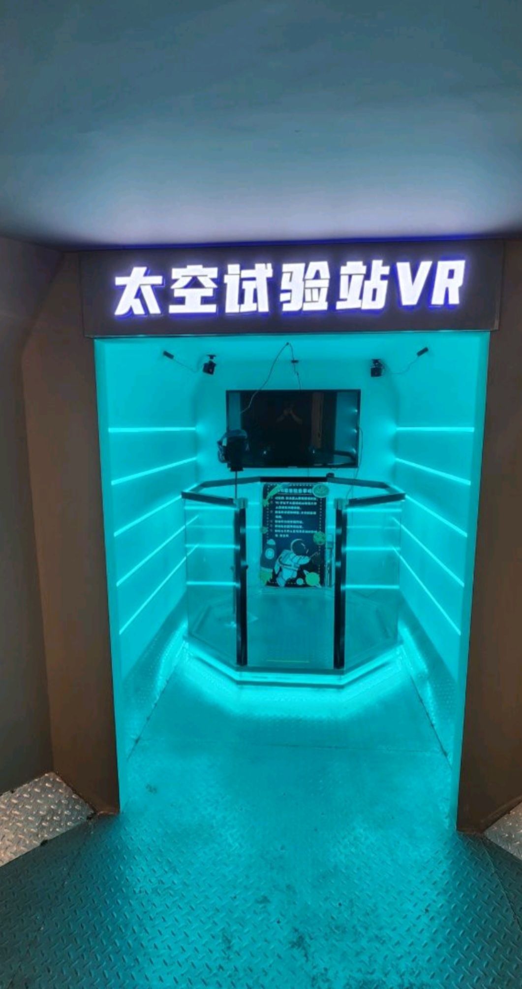 良田百世运动假日景区旅行图片 3