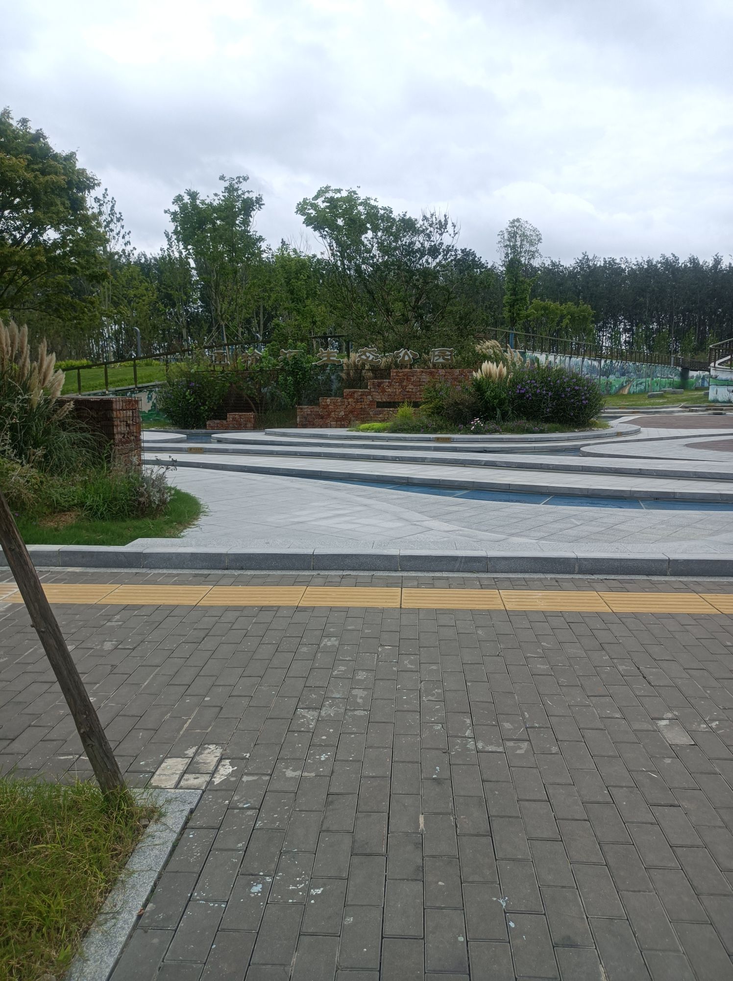 通榆河生态公园旅行图片 3