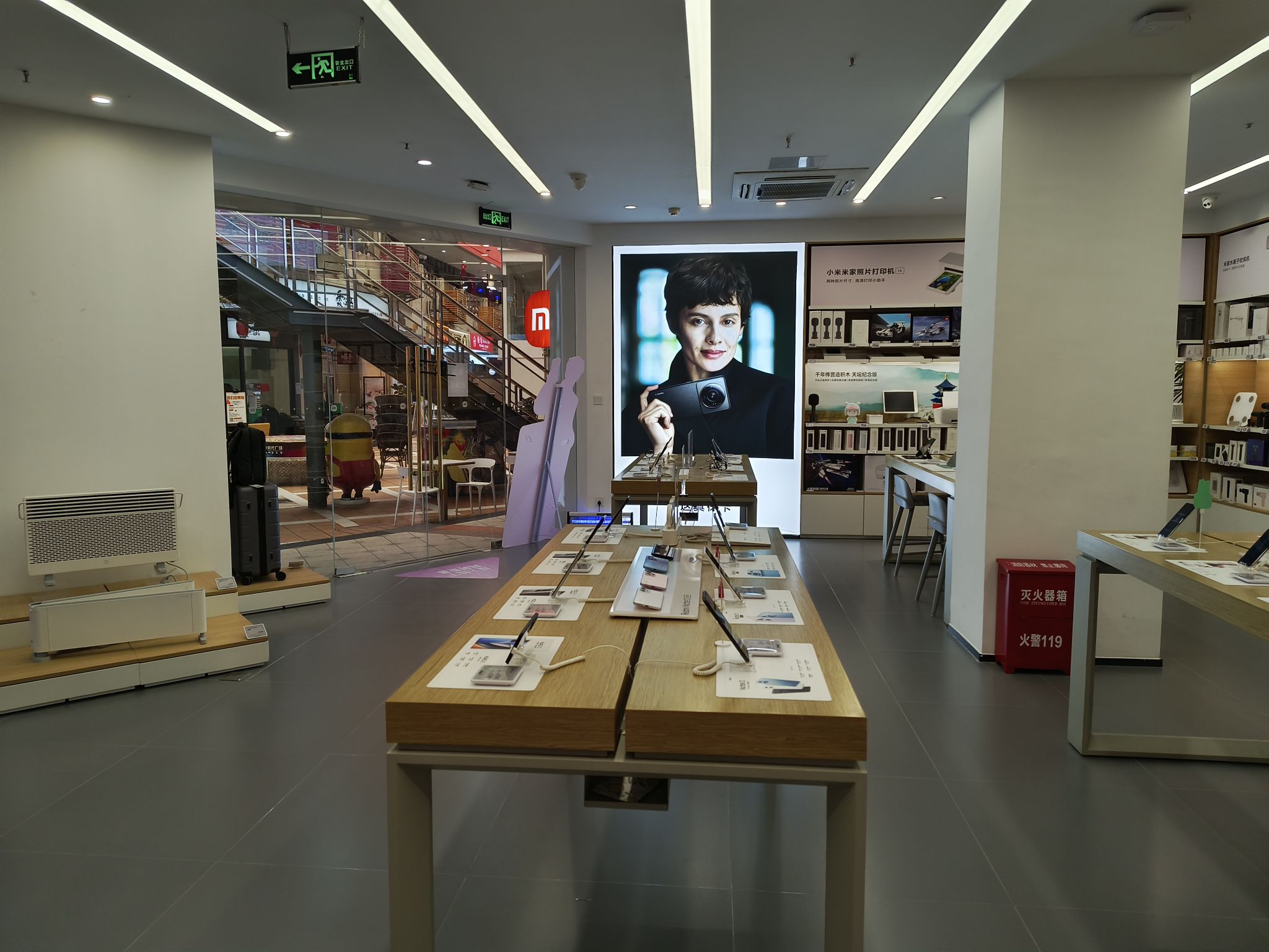 小米之家(晋江时代广场专卖店)