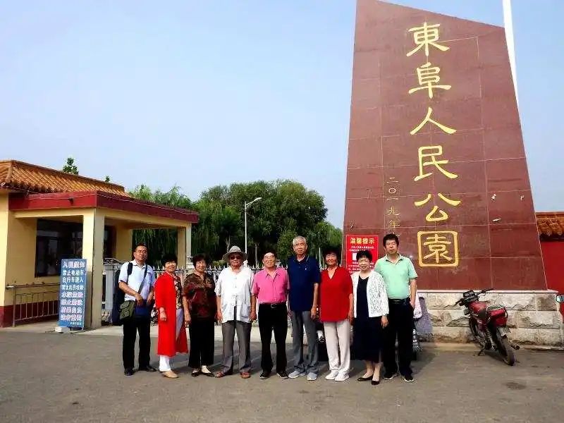 东阜人民公园旅行图片 1