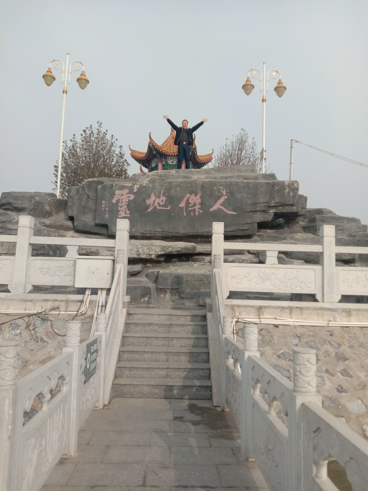 东阜人民公园旅行图片 1