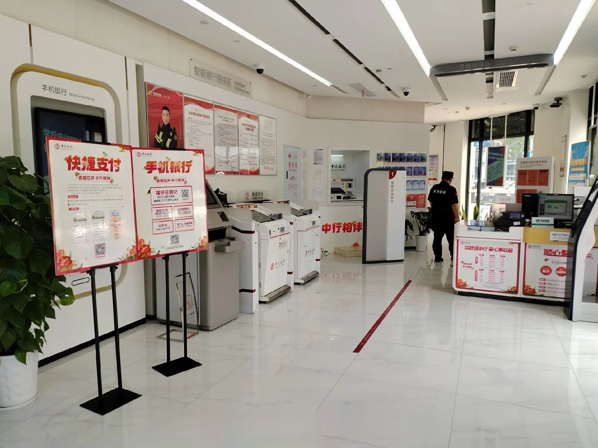 中国农业银行(重庆永川兴龙湖支行)