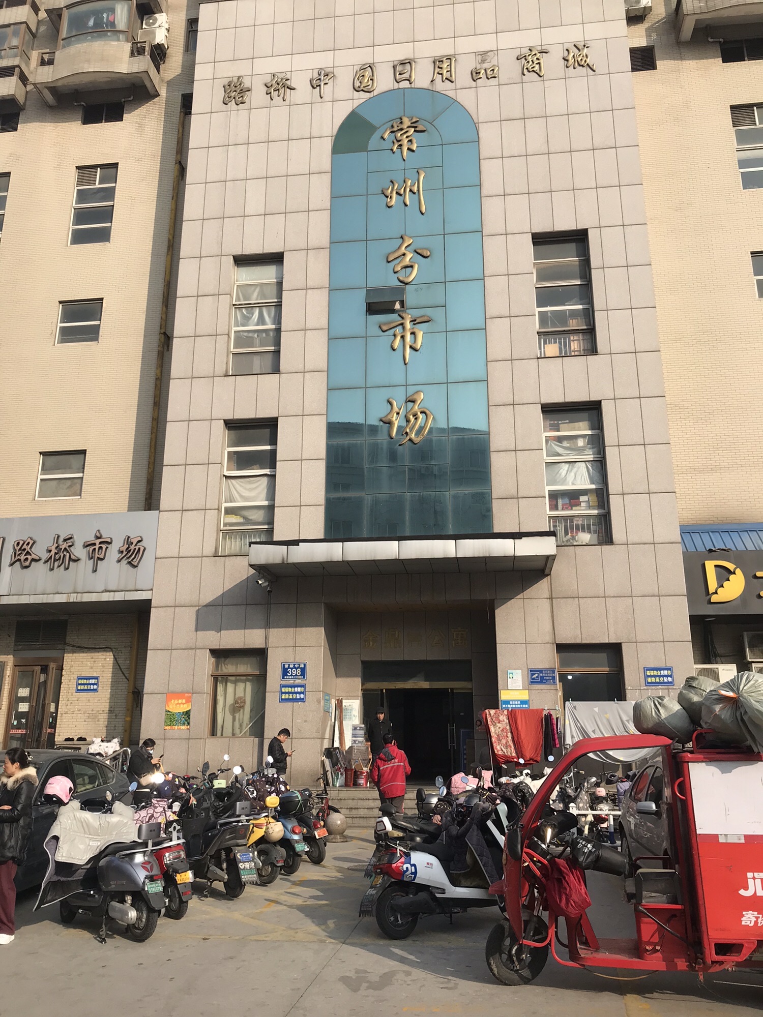 常州市第一人民医院停车场