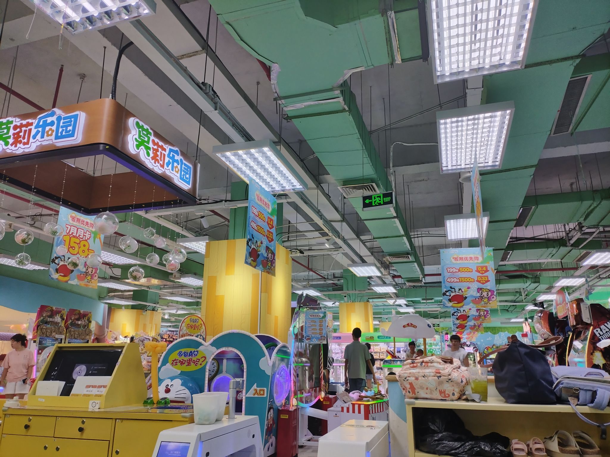 场地封面-莫莉幻想(BHGMall顺义金街店)