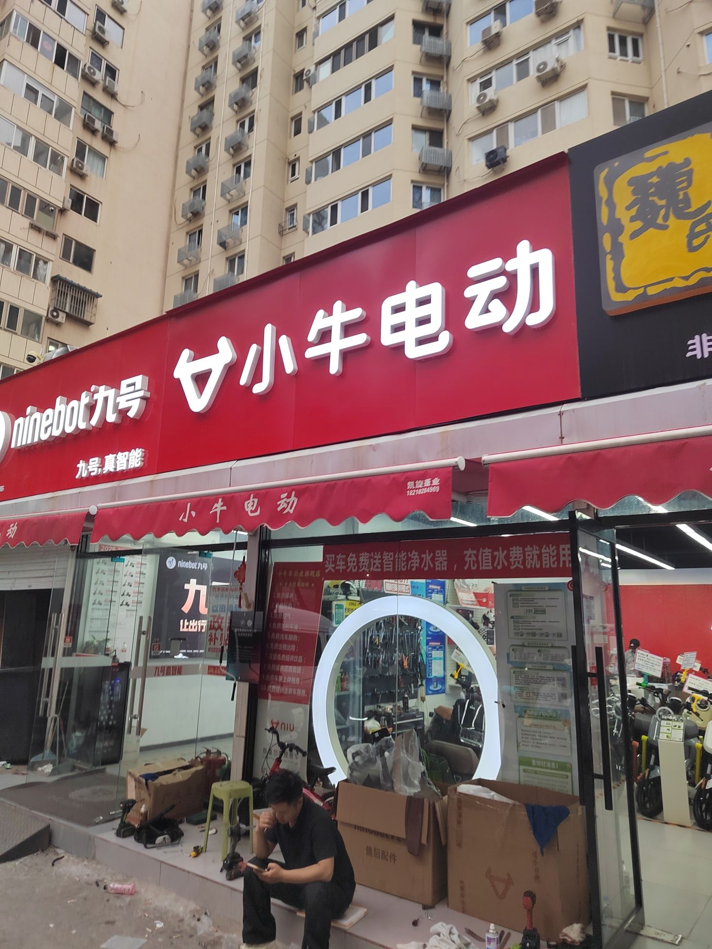 小牛电动车(车公庄店)