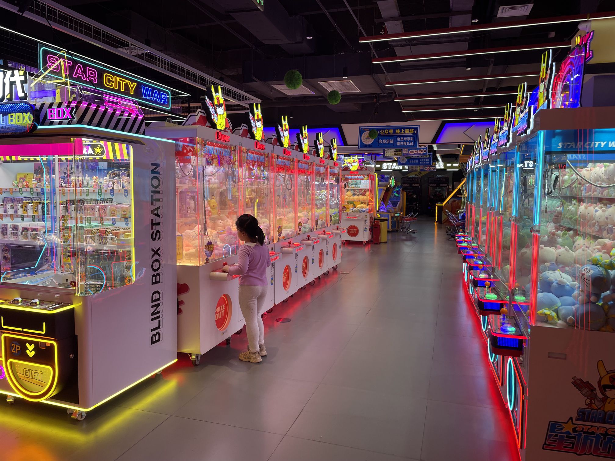 星城战记(衡阳酃湖万达广场店)
