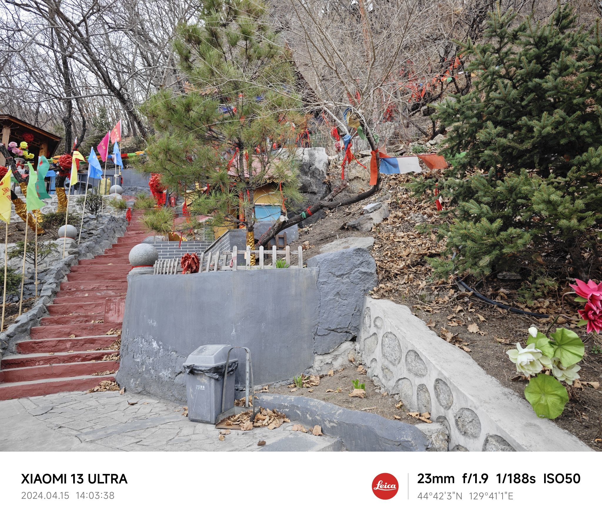 卧龙山狐仙洞旅行图片 1
