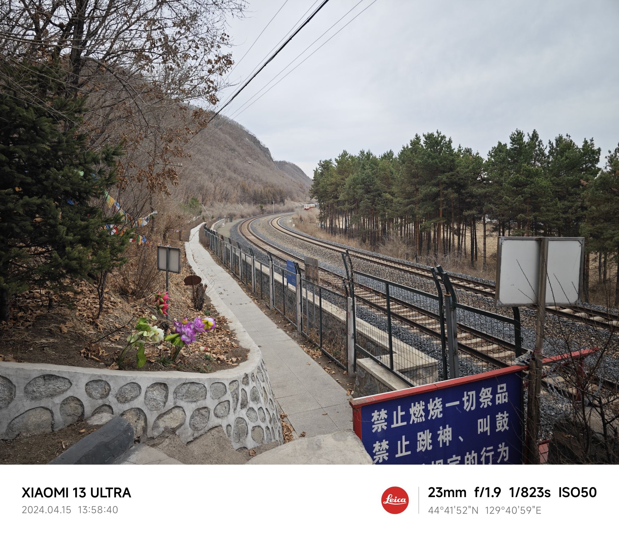 卧龙山狐仙洞旅行图片 2