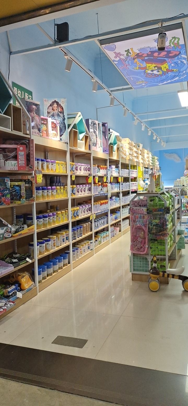 咪芽母婴店