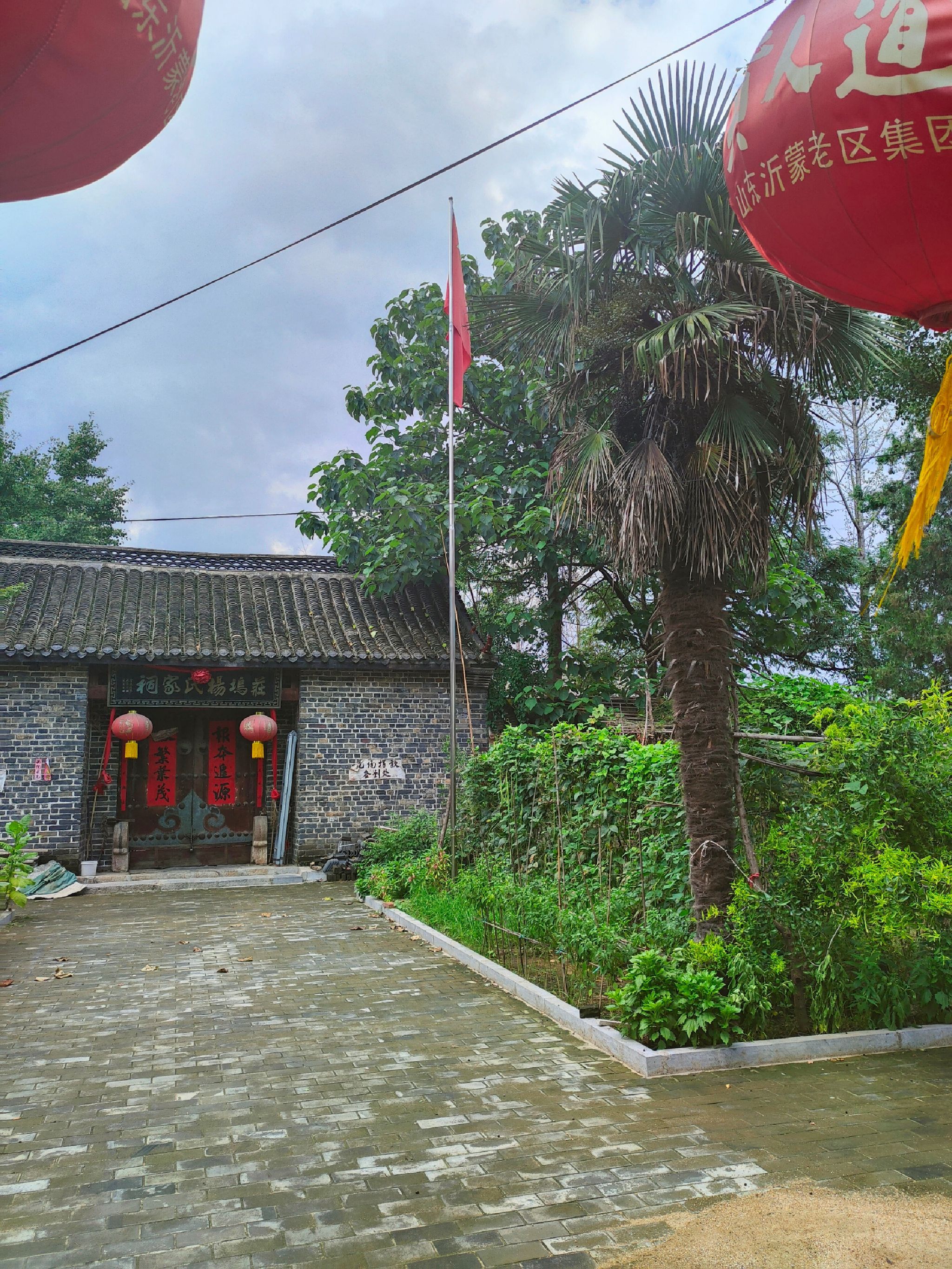 庄坞牌坊旅行图片 1