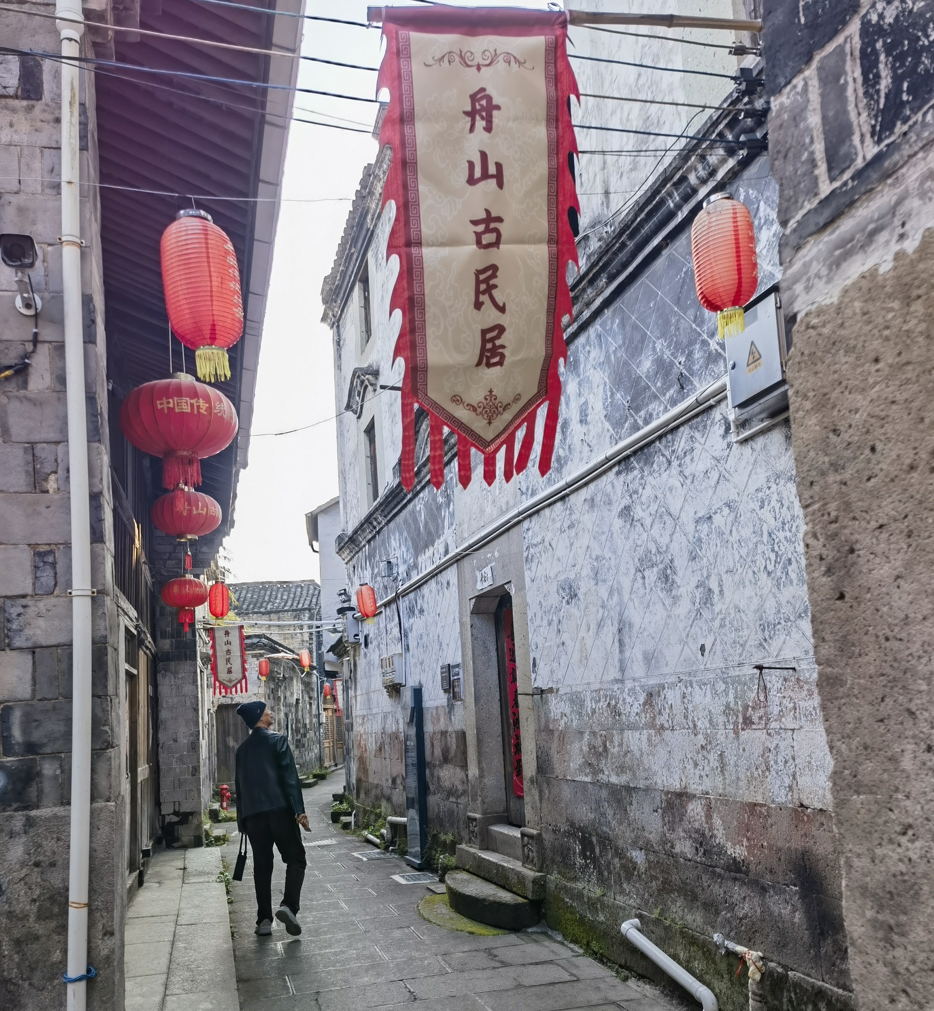 舟山古民居景区